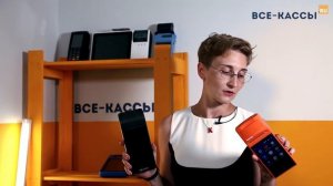 Сравнение касс MSPOS-K и Эвотор 5