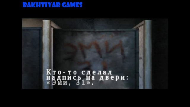 silent hill origins - часть 2 (босс усмирённый) смотреть онлайн