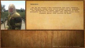 Mount & Blade Viking Conquest Мост тролля (#7)