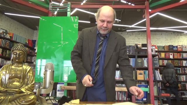 Открытая лекция: Геомантия -- забытое искусство