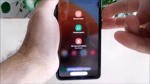 Что делать если самсунг а32 завис