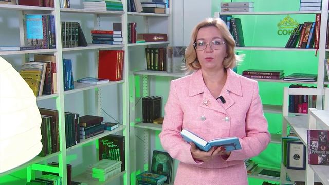 У книжной полки. Книга Екклесиаста