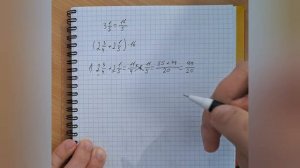 СЛОЖНЫЕ ПРИМЕРЫ С ДРОБЯМИ. РЕШЕНИЕ ПРИМЕРОВ. ОГЭ ЕГЭ