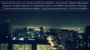 СОВЕТ К ПРОСМОТРУ! Очень сильный урок от Коба Батуми. РАЗОБЛАЧЕНИЕ ВАХХАБИТОВ!