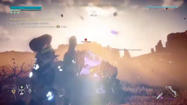 Horizon Zero Dawn. Испытание: "Детальный разбор"