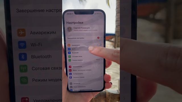 Как усилить wifi сеть