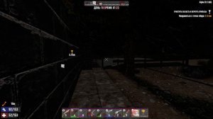 7 Days To Die ПРОХОЖДЕНИЕ / 7 Days To Die АВТОЖИР / 7 Days To Die ВЫПОЛНЕНИЕ ТЯЖЕЛЫХ ЗАДАНИЙ! 12 Ч.