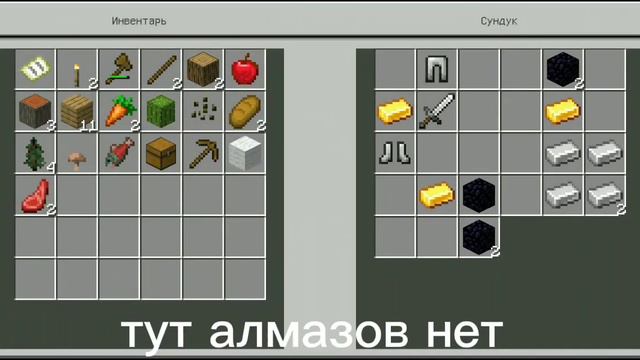 Я должен найти алмаз не говоря букву ю #рек#sort смотреть онлайн