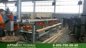 Деревообрабатывающий торцовочный станок проходного типа