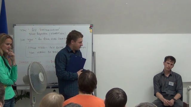 Школа ментальных технологий. День -2 "Особенный" смотреть онлайн