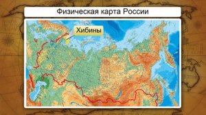 Горы суши. Видеоурок по географии 5 класс