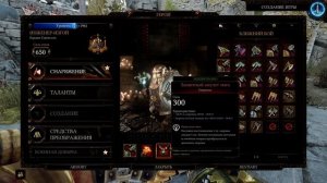 Подробный гайд на Бардина (класс инженер-изгой и немного Егеря)  v.3.1 Warhammer Vermintide 2