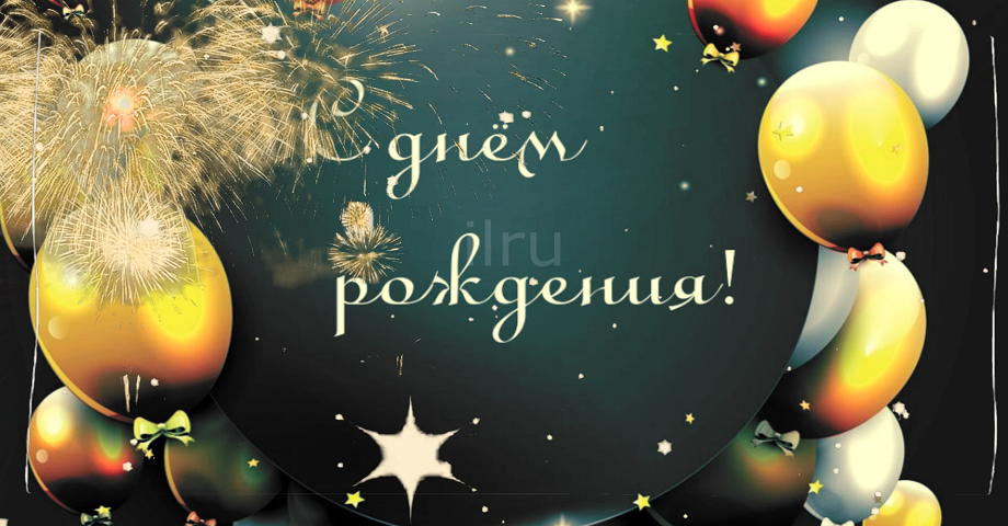 С Днем Рождения Сынок! Поздравления для Сына!