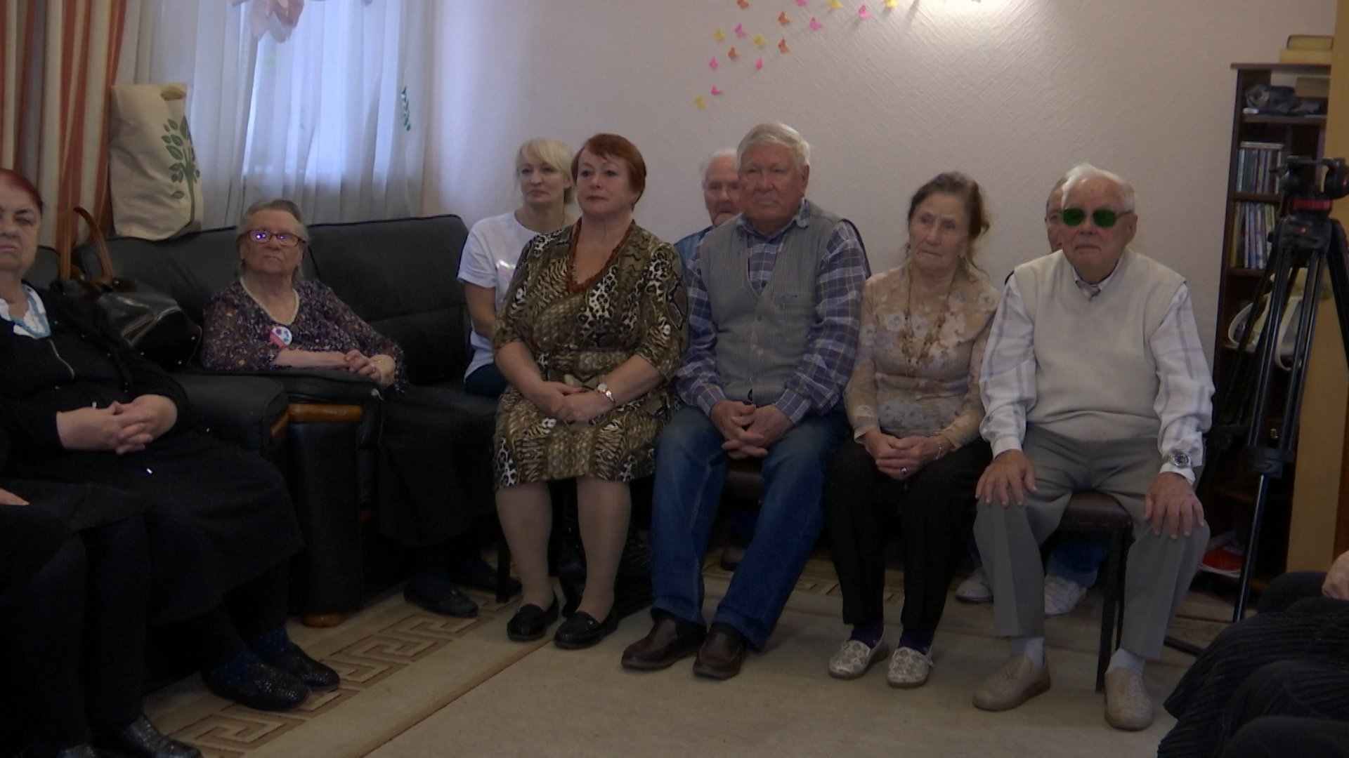 Международный день слепых