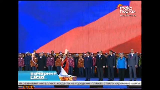 Тысячи рук передадут Олимпийский Огонь в Сочи смотреть онлайн