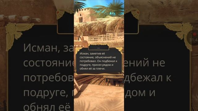 ?ПЕСНЬ О КРАСНОМ НИЛЕ/?Глава 8 Сезон 1/?О ЧЁМ ПОЮТ ПТИЦЫ/?Клуб Романтики смотреть онлайн