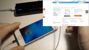 Схема кабеля Айфон - Circuit Lighting Iphone
