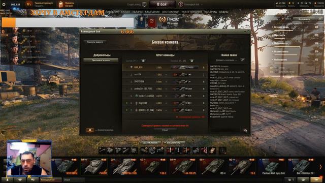 МИР ВАШЕМУ ДОМУ , БРАТЬЯ! смотреть онлайн