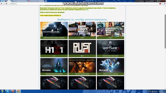 как получить игры на стим смотреть онлайн