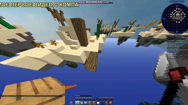 мое первое видео с компьютера лагает из за телефона извините(( смотреть онлайн