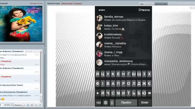 Планерка от 21 12 2014, спикер Наталья Руденко Тема 'Работа в Инстаграм' смотреть онлайн