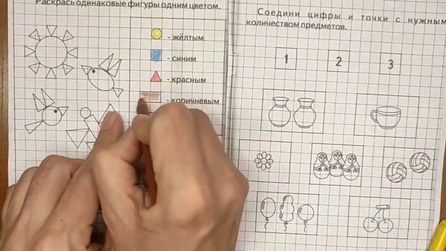 Занятие 24 для детей 3-4 лет. Учимся писать цифру 3. смотреть онлайн
