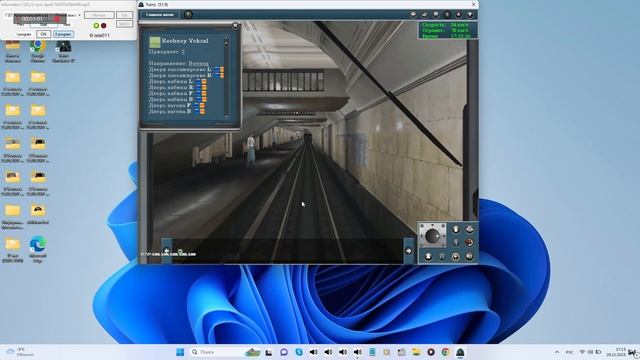 Белорусская - Павелецкая 28.11.2023 смотреть онлайн