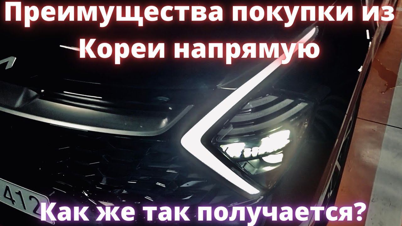 Sportage 2022 HEV. Главные отличия гибридного кроссовера. Тест драйв. смотреть онлайн