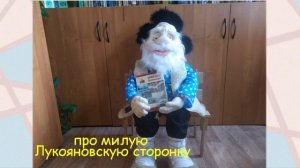 Краеведческий зал Центральной библиотеки.mp4