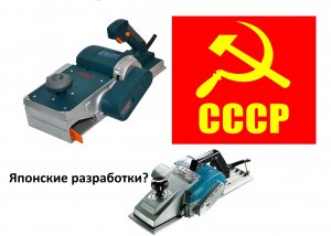 Советский рубанок уделал MAKITA и это факт!