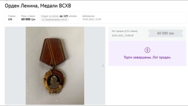 НЕ МОЖЕТ БЫТЬ, НО ОДНА НАХОДКА СТОИТ ДОРОЖЕ ЗОЛОТЫХ МОНЕТ.. ТОП НАХОДОК ВИОЛИТИ #45