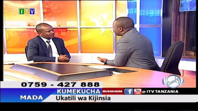 Kumekucha: Ukatili wa Kijinsia, Disemba 06, 2020.. смотреть онлайн