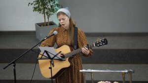 Псалом «Не оставляйте собраний ваших», Лилия Ксенофонтова