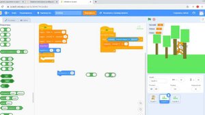 Cкроллинг в скретч плавная смена фона по координатам Х