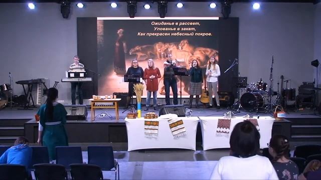 Ковчег. ц. Примирение