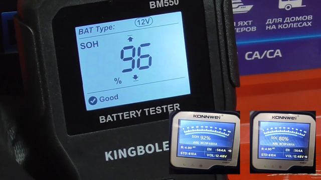 ТЕСТЕР ТОЛЬКО АККУМУЛЯТОРА! KINGBOLEN BM 550 с AliExpress. смотреть онлайн