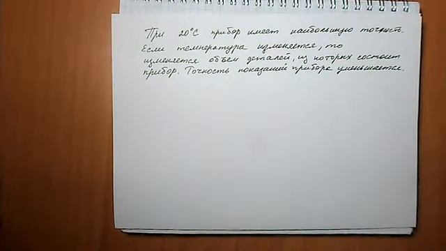 Задача №55 смотреть онлайн