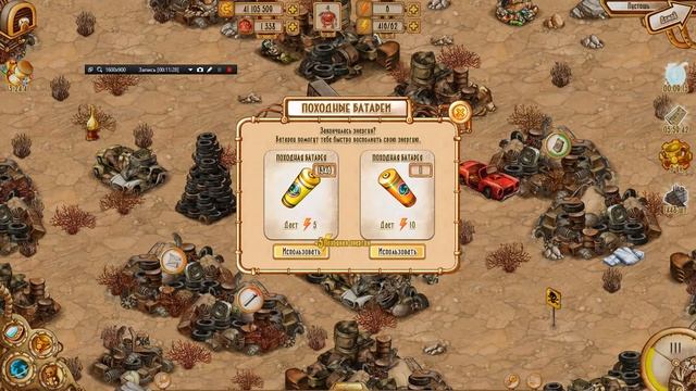 Проект Восстановление от (3_10_2016) Окр Туковые постройки смотреть онлайн