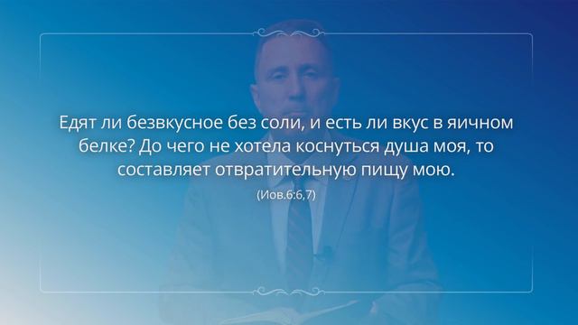 СТРАДАНИЯ НЕ ПО ПЛАНУ смотреть онлайн