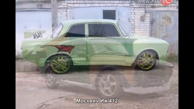 #601. Москвич Иж 412 [Русский тюнинг] смотреть онлайн