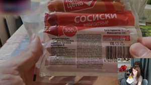 Сосиски Моя цена из Магнита за 26₽, Поднебесный, Реакции Оляши