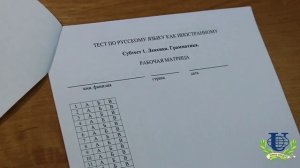 Консультация по комплексному экзамену для иностранных граждан