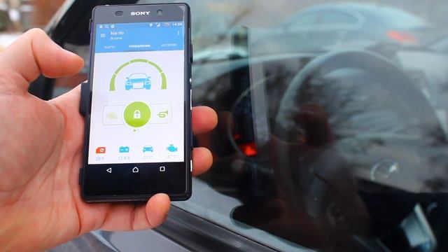 Дистанционный запуск двигалеля с приложения StarLine