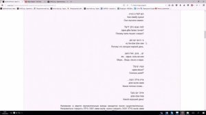 18. Изучение иврита. Учимся читать на иврите. Буква МЭМ. Урок ведет Марк Харах (Ниран)