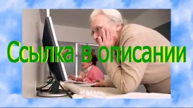 как быстро освоить компьютер для чайников