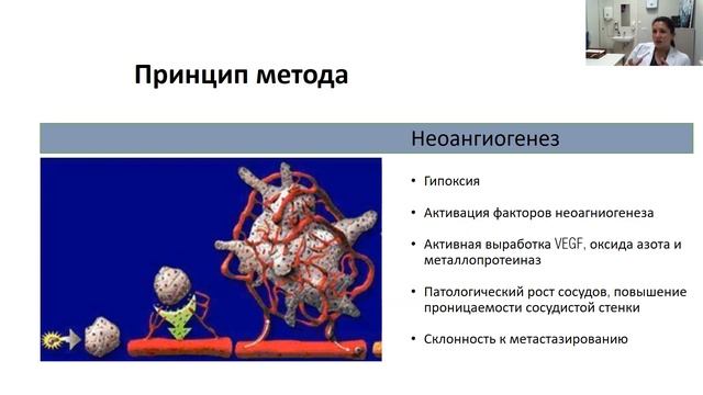 Е. В. Оксанчук — РМЖ смотреть онлайн