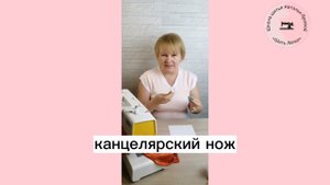 Как заточить мел для корректного раскроя