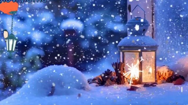 С началом зимы!1 декабря 2022!С первым днём зимы!Волшебная зимняя сказка!happy first day of winter!