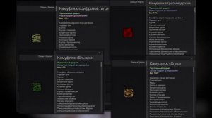 STALCRAFT -  Краски которые невозможно получить