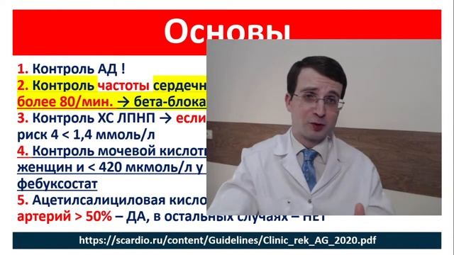 Артериальная гипертензия: избранное за 2019-2021 гг. ЧАСТЬ 2 смотреть онлайн